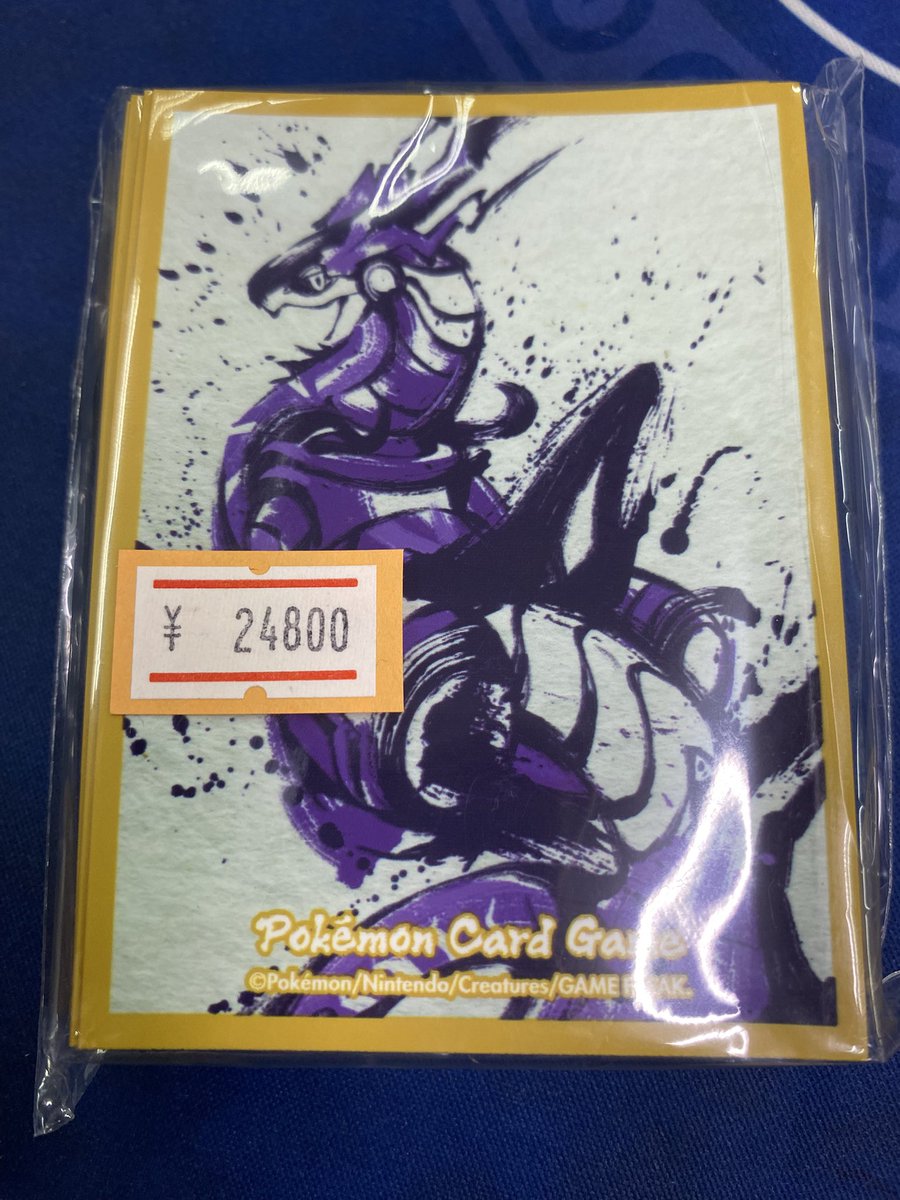 最安値竜王戦2024 コライドン ミライドン デッキシールド スリーブ