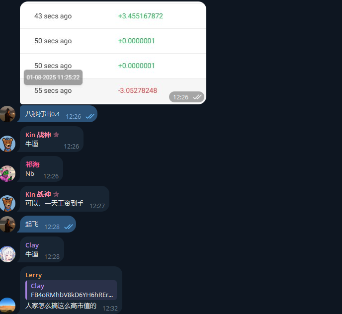 币圈偷拍王-科学家俱乐部 tweet media