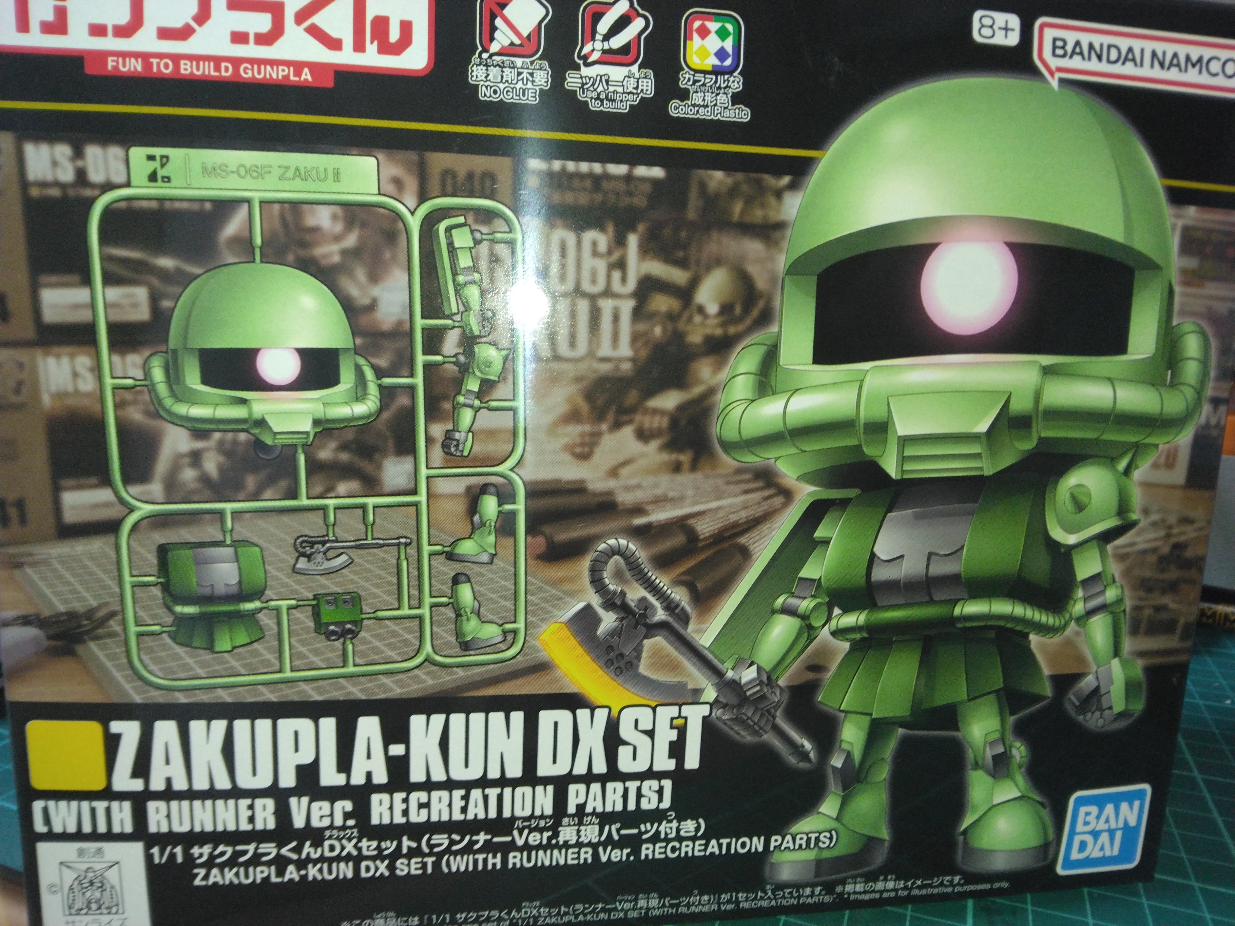 ガンプラくん セブンイレブン限定カラー - メルカリ