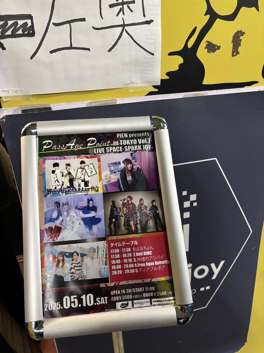 きちゃった|´-`)ﾁﾗｯ