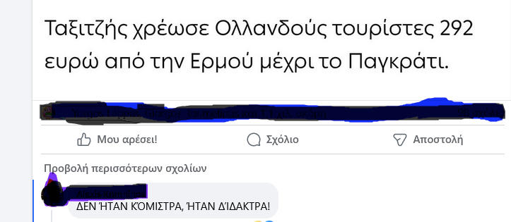 Καλημέρα 
Καλό ΣΚ
😂😂😂