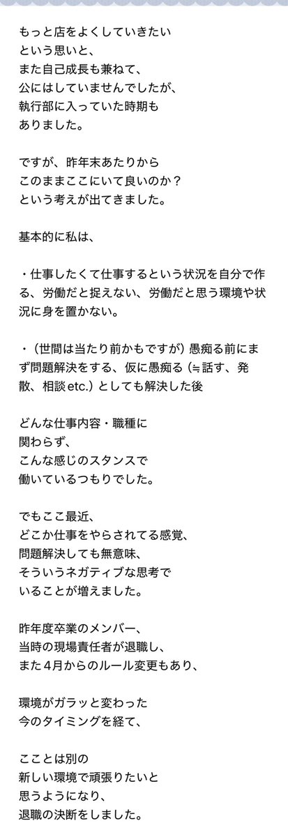 黒霧の水割りみ tweet media