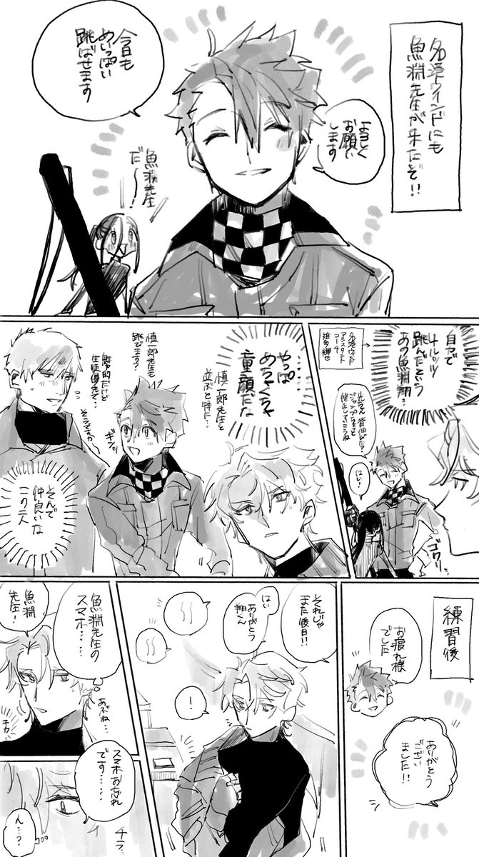 ょゎぃぁっ㌔🍤9/21 東7G12b (@yrwk_3150) / X