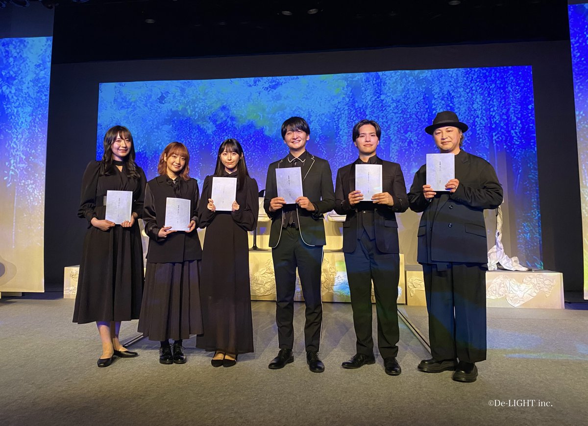 島﨑信長 #羊宮妃那 #上田瞳 【朗読劇「皐月に咲く」】 〈5月10日(土