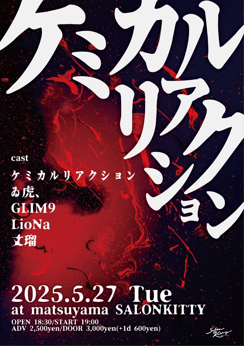 丈瑠official tweet media