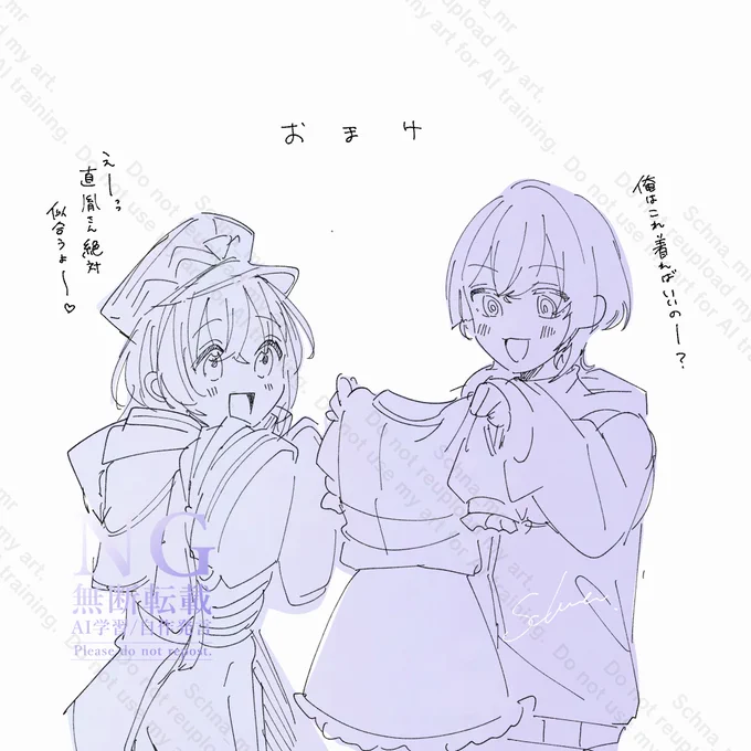 # 1番目にリプきたキャラに2番目にリプきたキャラの服を着せる 乱に直胤の衣装を着てもらいました リプありがとうございました!