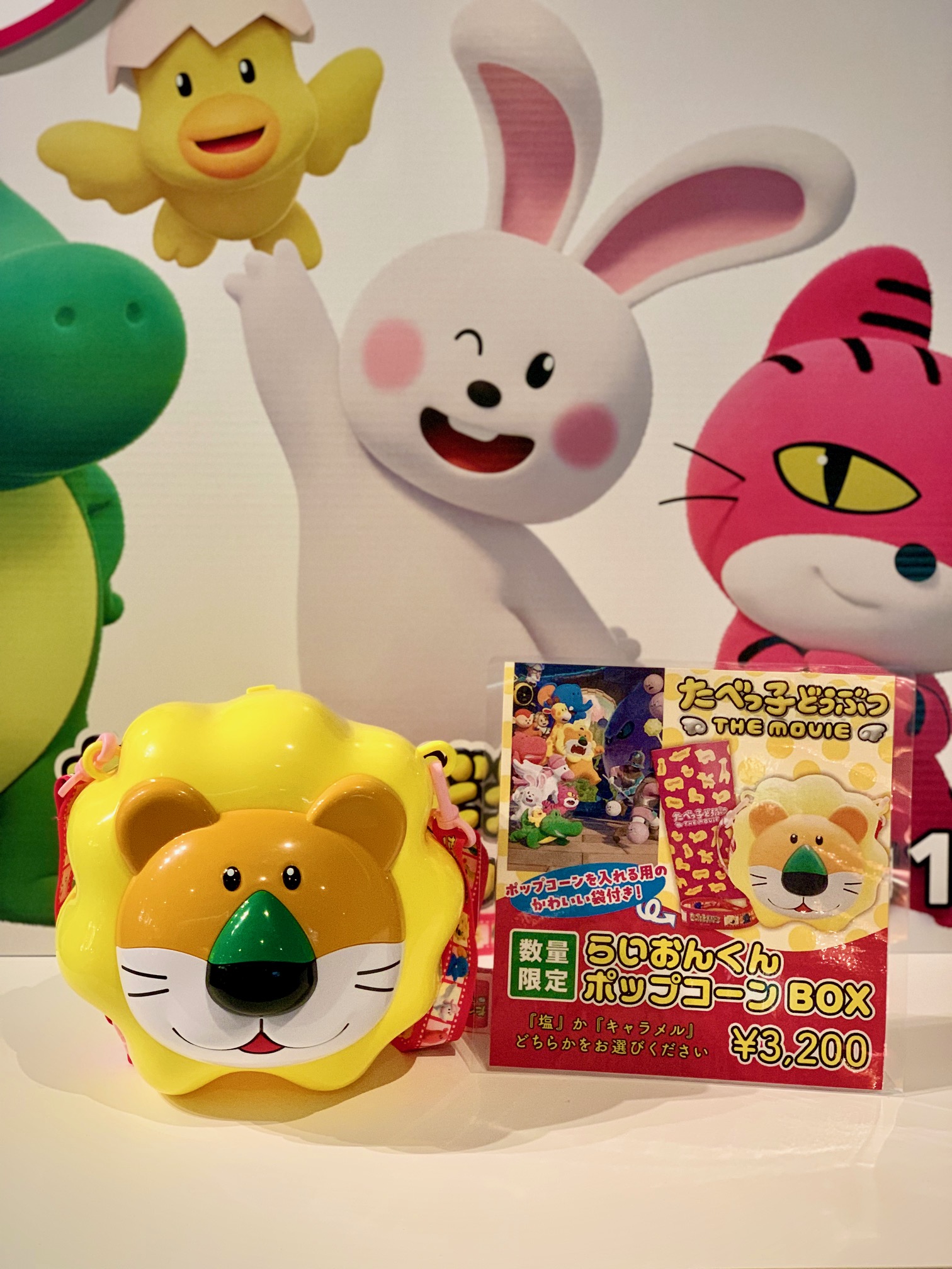 【希少！！】 アップリンク吉祥寺 on X:  キャラクターグッズ