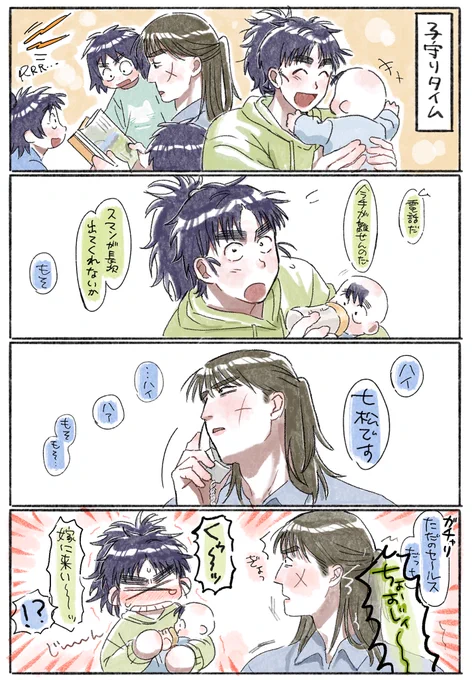 こへ長👶📞💓 