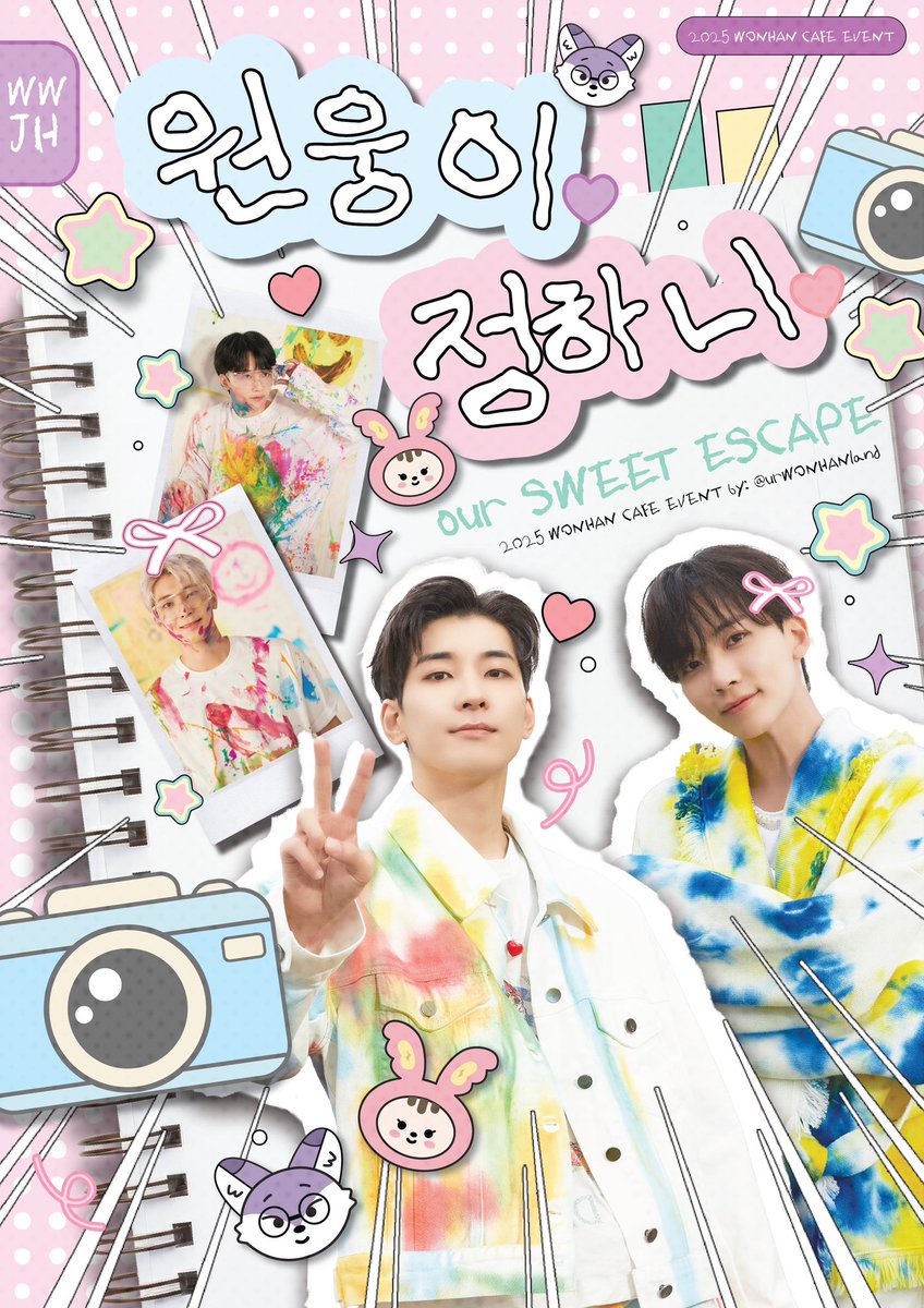정하니 🩷원웅이💜 tweet media