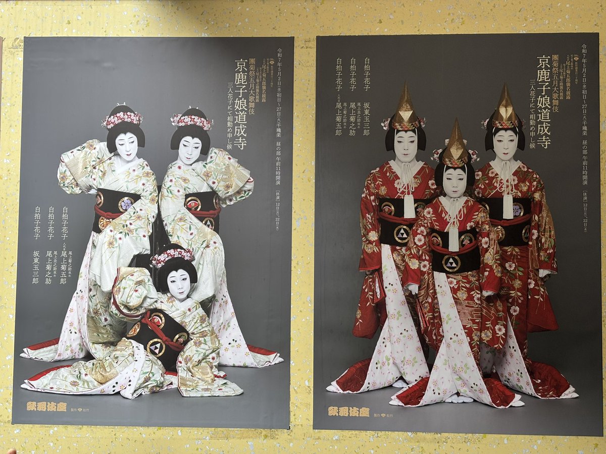 雪見だいふく＊様 ロッテ 雪見だいふく (@yukimi_lotte) / Posts / X