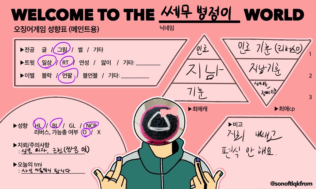 쎄무 변정이 tweet media