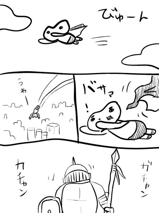 よっしゃ!
仕事やり切った!!
そしてこの調子悪い状態で漫画を描いたら傑作が出来るかもと思って描きあげました。
#漫画 
#漫画が読めるハッシュタグ 