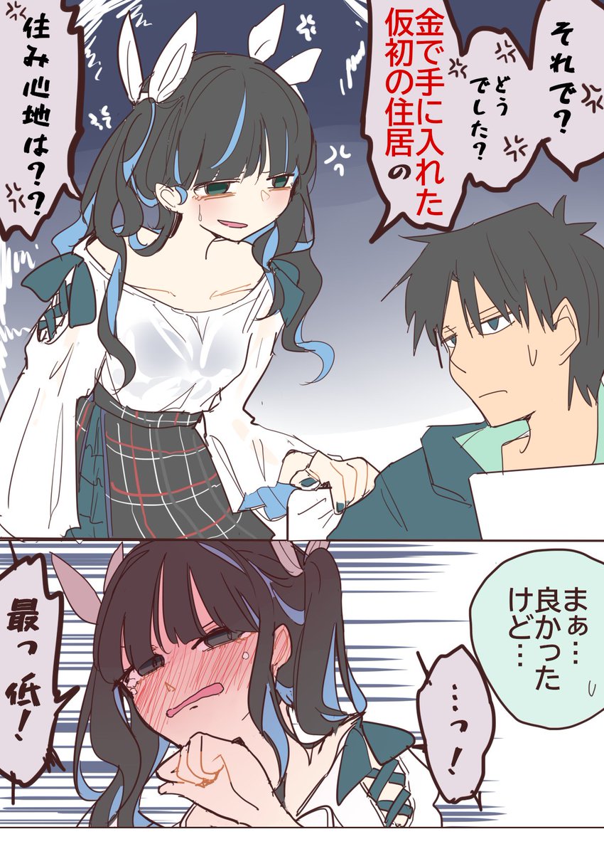 こいつだけずっと良く分からん土俵で闘ってずっと負けてそう