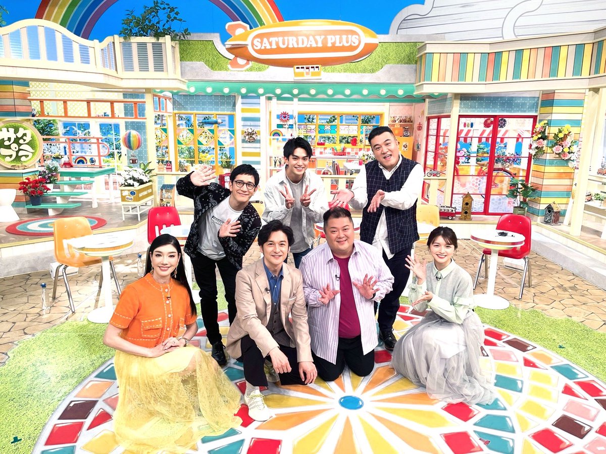 ⋰ #サタプラ ☀️🌈 今週もありがとうございました！ ⋱ ゲストは