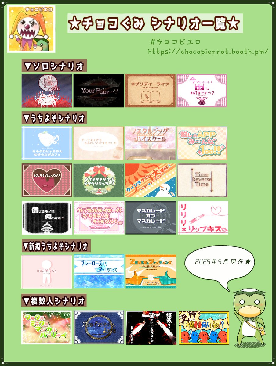 チョコぐみ@ストラバ公開しました低浮上の民🙇埴輪馬はかわいい🎠.オカルト部 tweet media