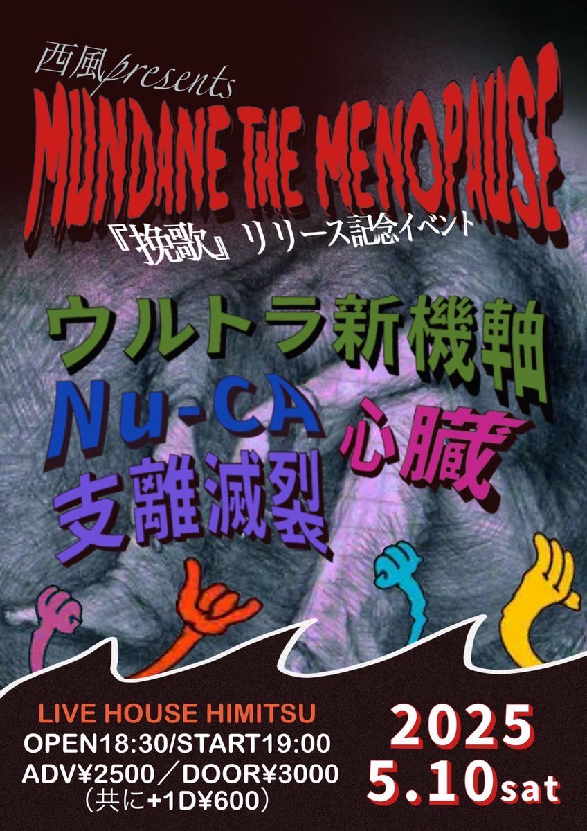 toshiki ootsuka tweet media