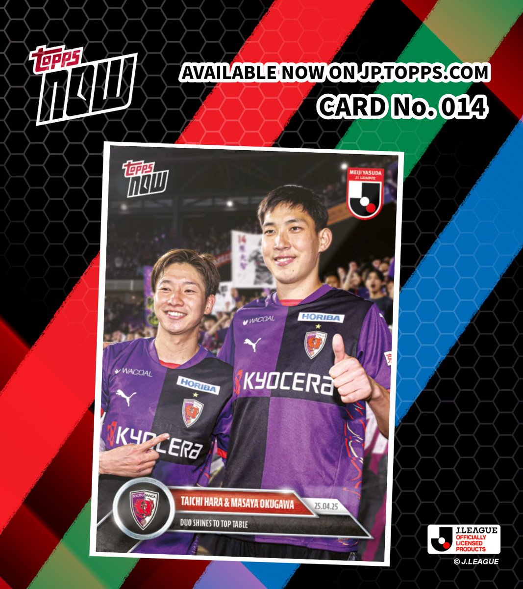 京都サンガF.C.【公式】 (@sangafc) on Twitter photo /
#原大智 選手&#奥川雅也 選手のトレカを販売中
\
サンガの攻撃をけん引する2選手のトレカを期間限定で販売中✨
販売は5月14日(水)22時まで💨
販売は
<a href="/toppsjapan/">Topps Japan トップス ジャパン</a> 公式サイトのみとなります。
jp.topps.com/products/taich…
#sanga #京都サンガ /
#原大智 選手&#奥川雅也 選手のトレカを販売中
\
サンガの攻撃をけん引する2選手のトレカを期間限定で販売中✨
販売は5月14日(水)22時まで💨
販売は
<a href="/toppsjapan/">Topps Japan トップス ジャパン</a> 公式サイトのみとなります。
jp.topps.com/products/taich…
#sanga #京都サンガ
