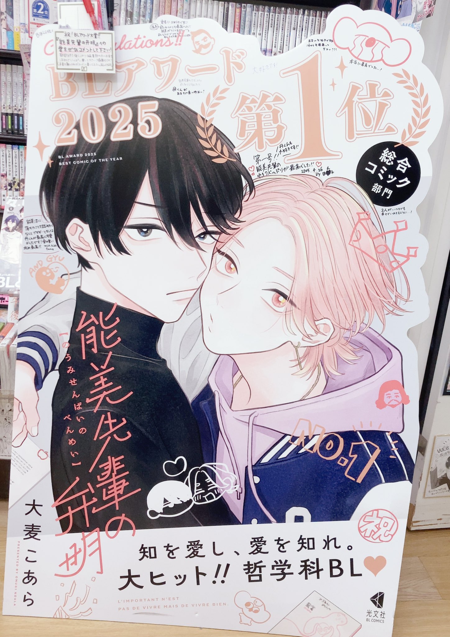 大麦こあら (@ohmugi_koala) / X