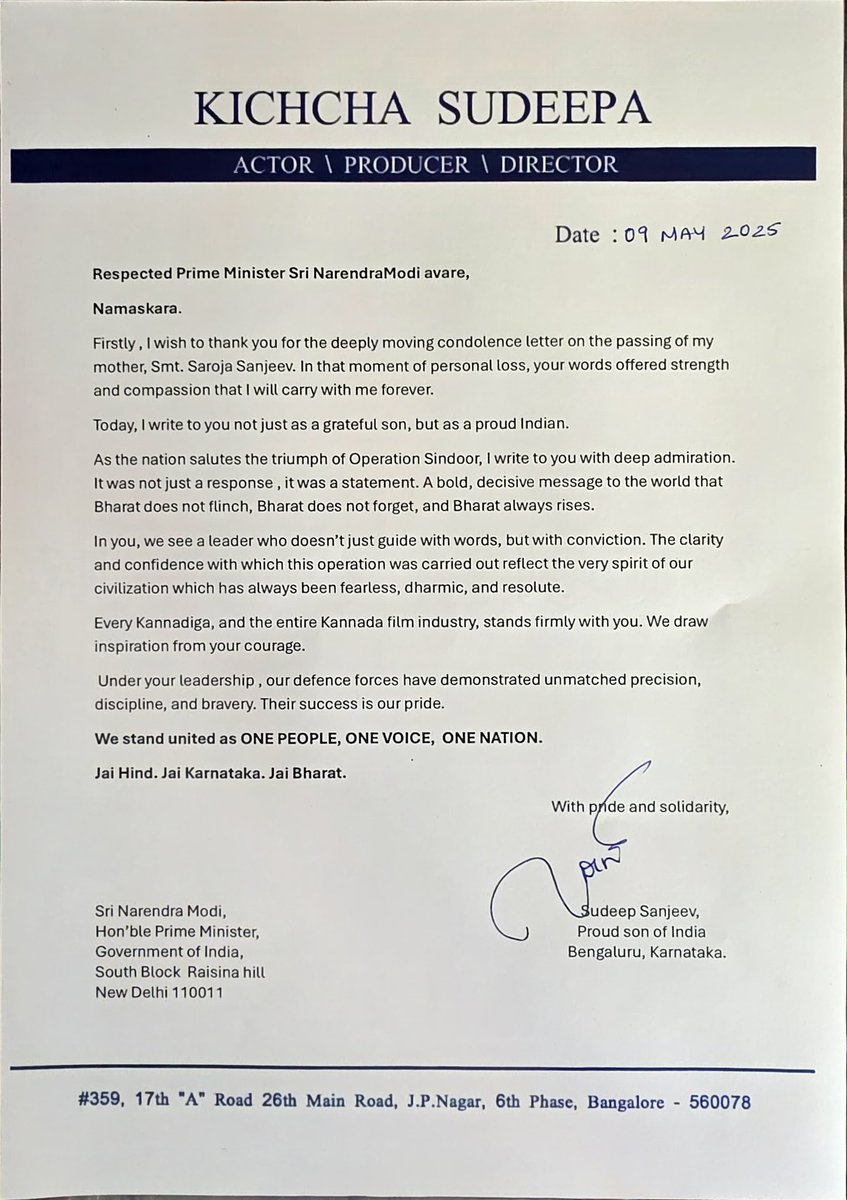 Jai hind🇮🇳

<a href="/KicchaSudeep/">Kichcha Sudeepa</a> <a href="/narendramodi/">Narendra Modi</a> 

#JaiHind