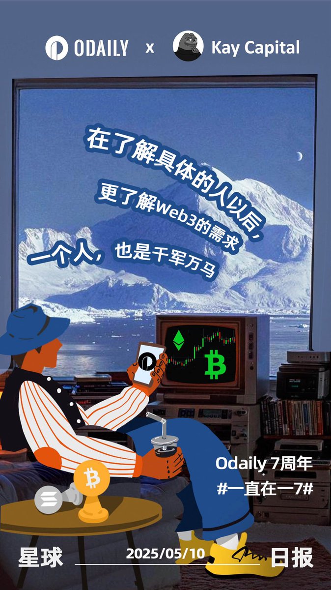 星球日报生日快乐🎂姆们 19 届进圈打工的练习生，一切的故事都是从那个夏天的星球日报 / 链闻开始的♥️