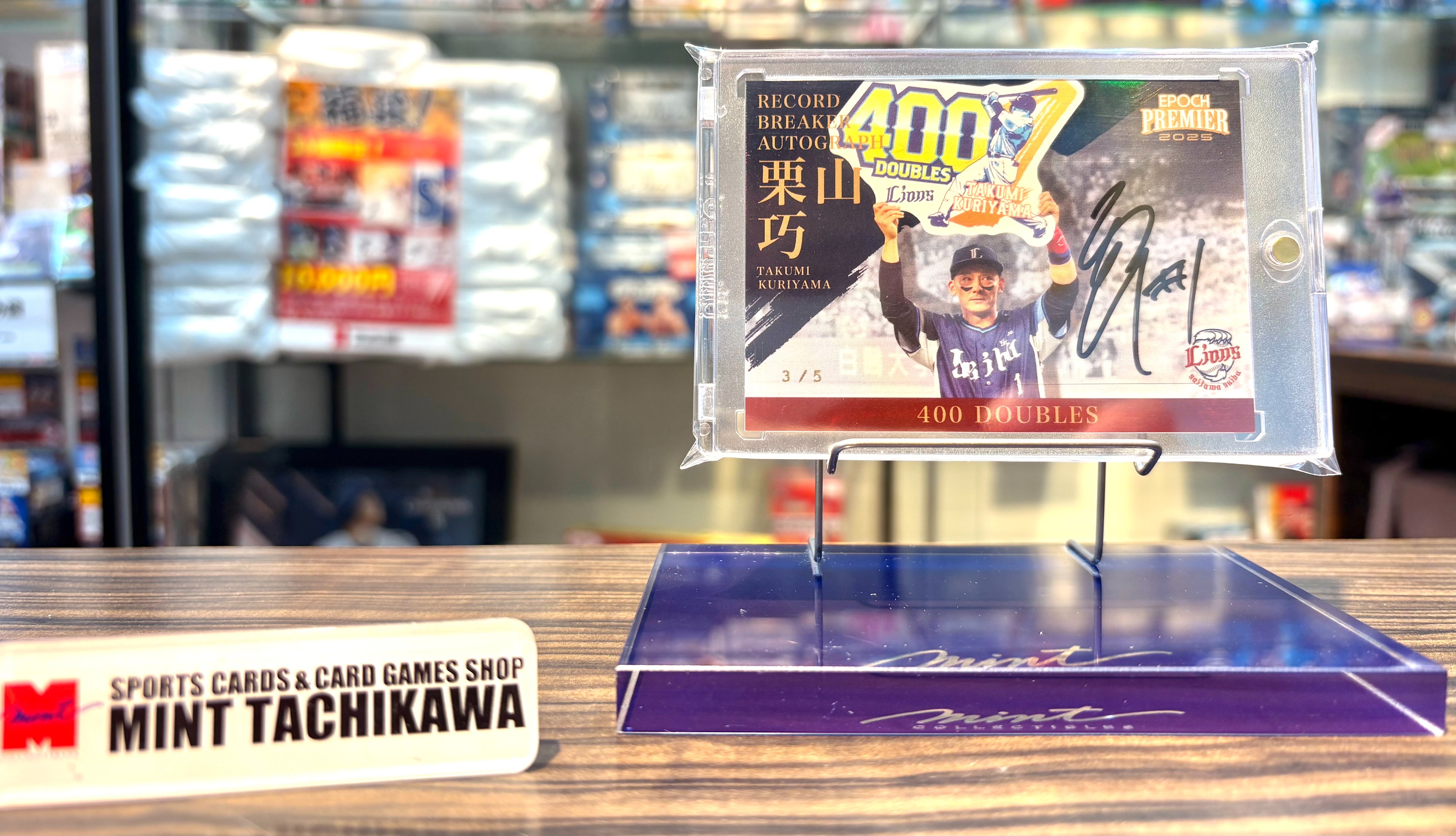 ミント立川店 on X: 
