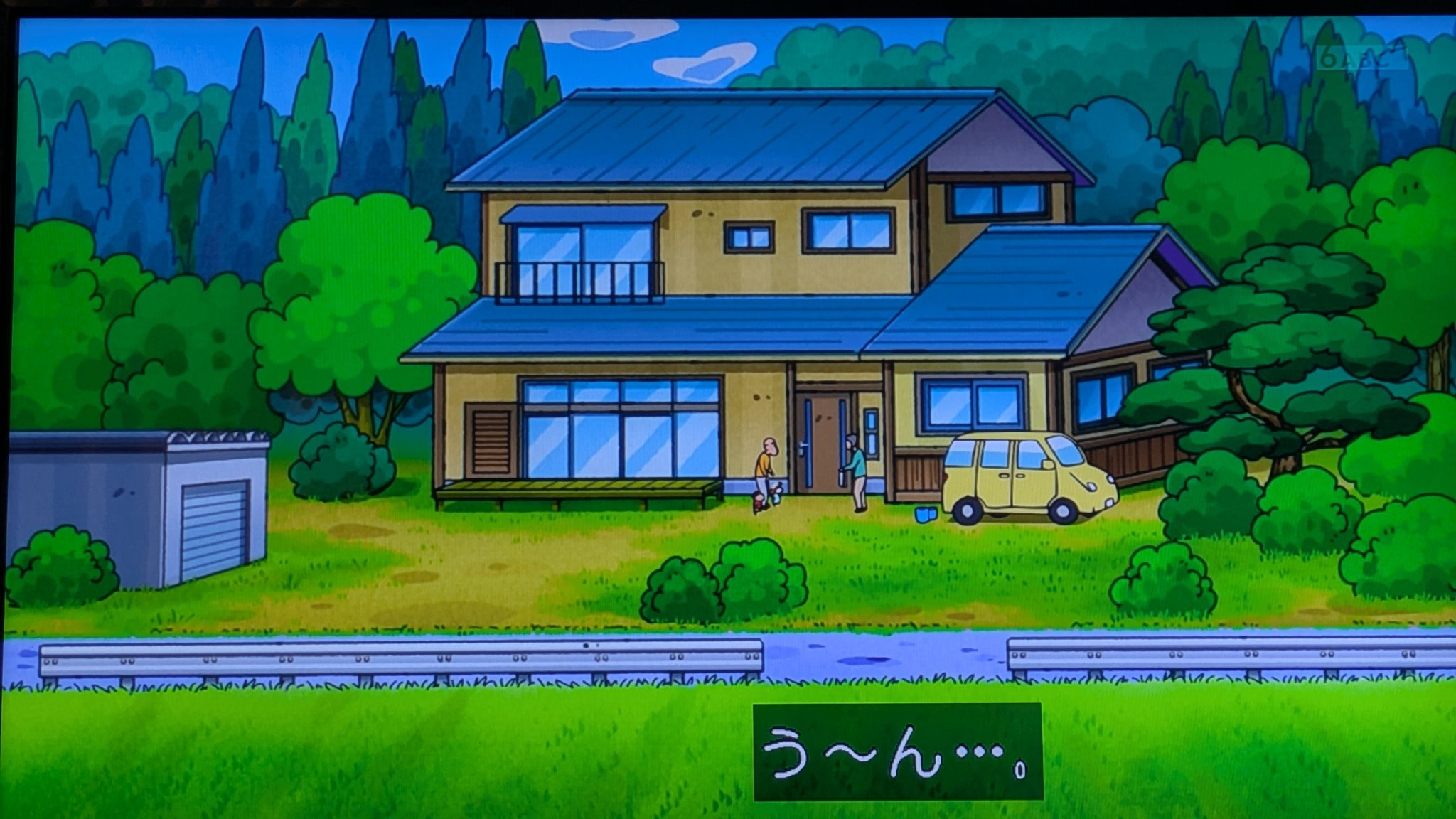 た on X: 