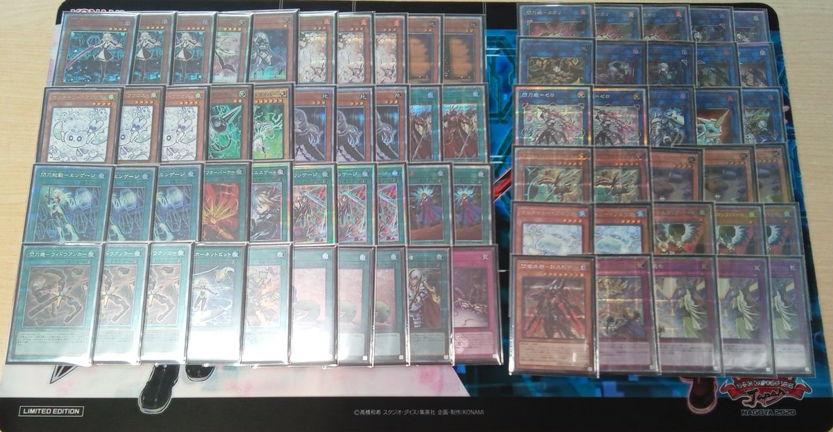 ⚔昨夜の #からふだ #KARAFUDA #遊戯王 #遊戯王OCG #デッキ⚔ #リ