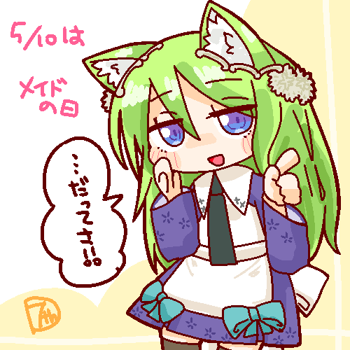今年はアリエッタを描きました。 