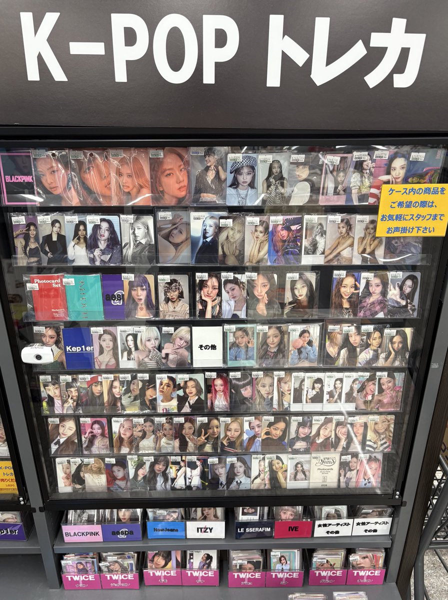 ブックオフ1号京都伏見店＠K-POP 【スタッフ募集中