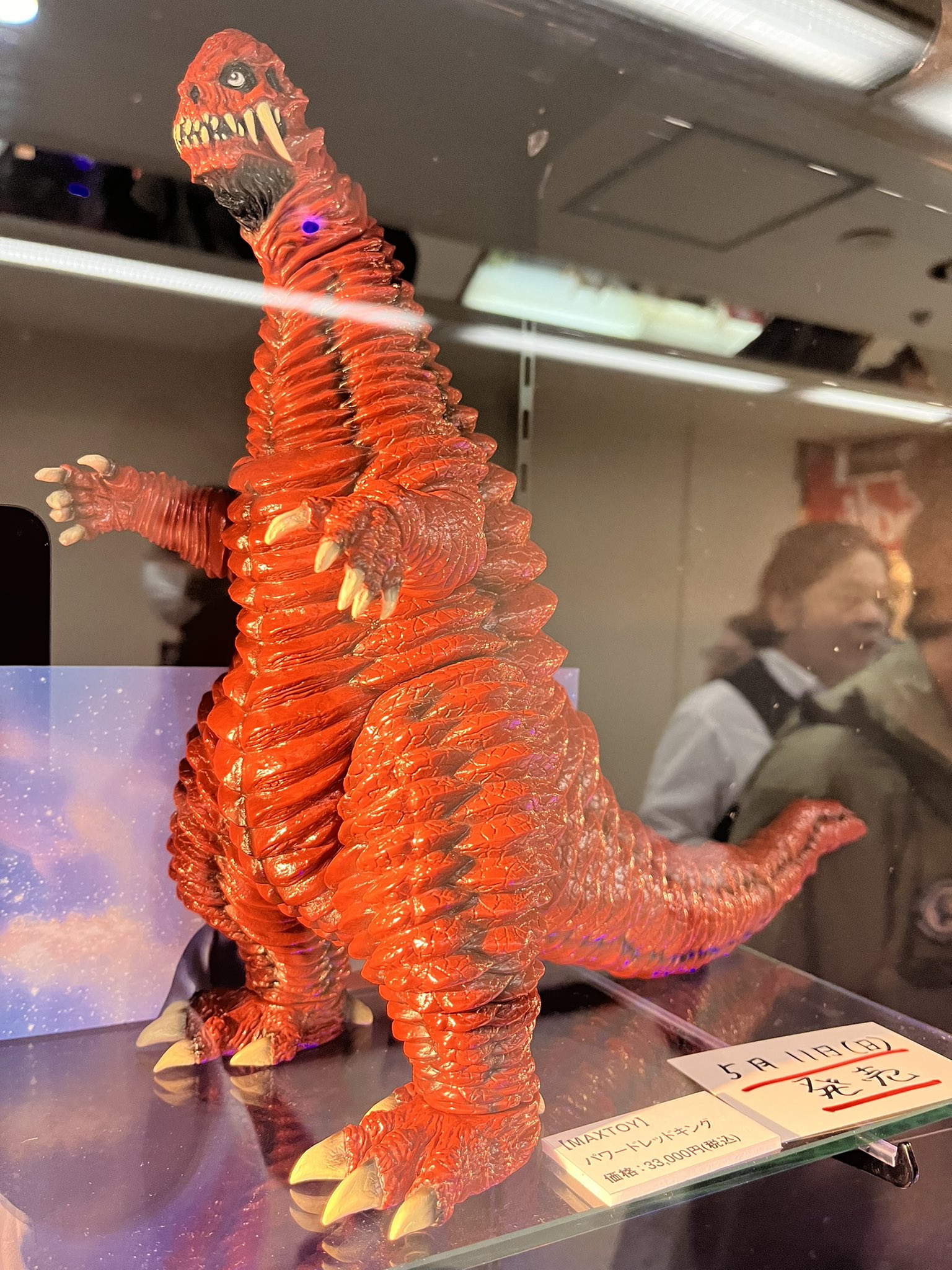 ゴート GORT 杉本GORT ダイナマイトボール＆グロブスク