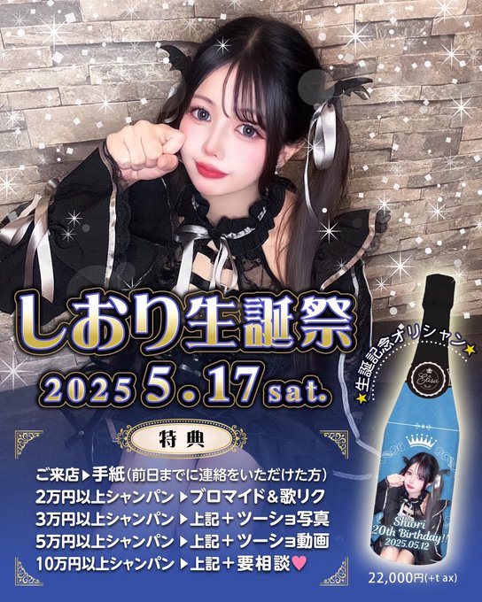 Lunemari（ルネマリ）　ミナミコンカフェのツイート