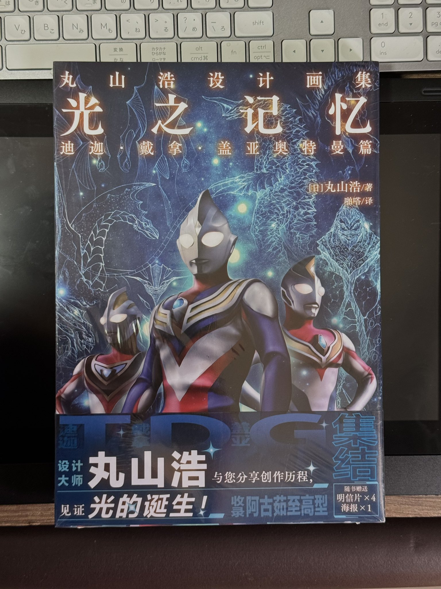丸山 浩 Hiroshi Maruyama on X: 