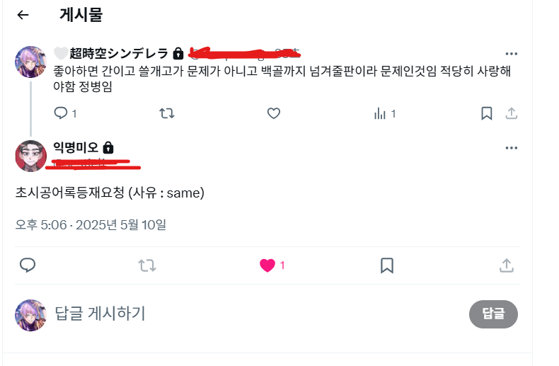 SigongPrincess's tweet photo. 사랑은 정신병 https://t.co/Z77exE8j6e