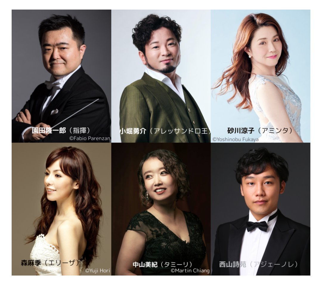 モーツァルト『羊飼いの王様』
小堀勇介（アレッサンドロ王）
砂川涼子（アミンタ）
森麻季（エリーザ）
中山美紀（タミーリ）
西山詩苑（アジェーノレ）
神奈川フィルハーモニー管弦楽団
矢野雄太（チェンバロ）
11月8日・9日（土日）両日14時開演、藤沢市民会館
kanagawa-kenminhall.com/news_detail/27…