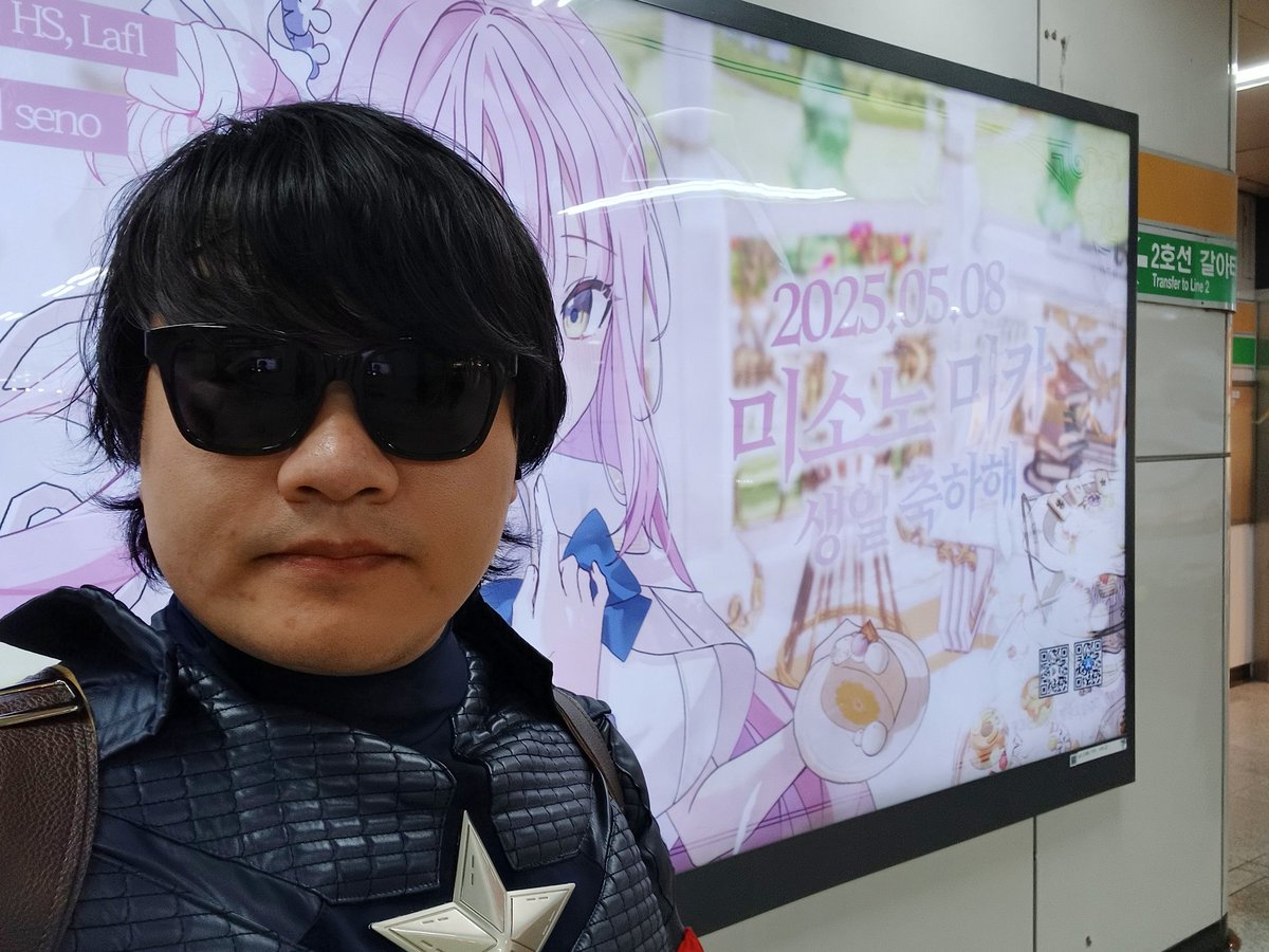 #聖園ミカ生誕祭2025
#그대는_천진난만한_밤의_희망_2025
미카!!!!!!!!!!!!!!!!!!!생일 사흘 째!!!!!!!!!!!!!!!!!