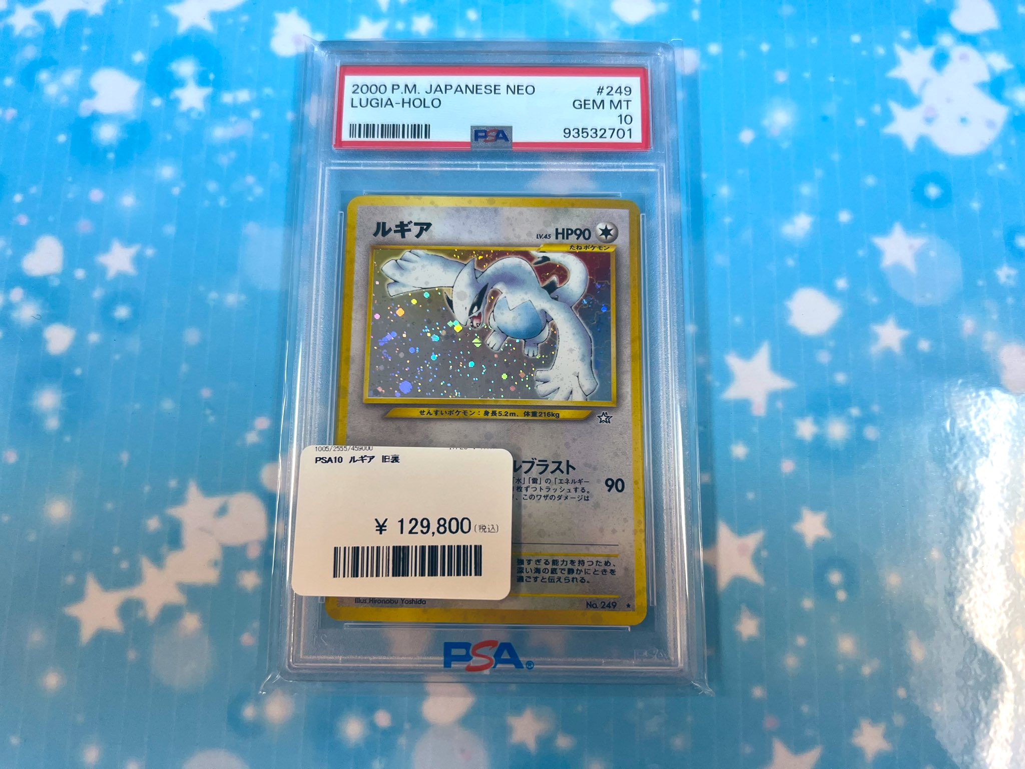 PDG Collector's Shop 秋葉原 on X: 
