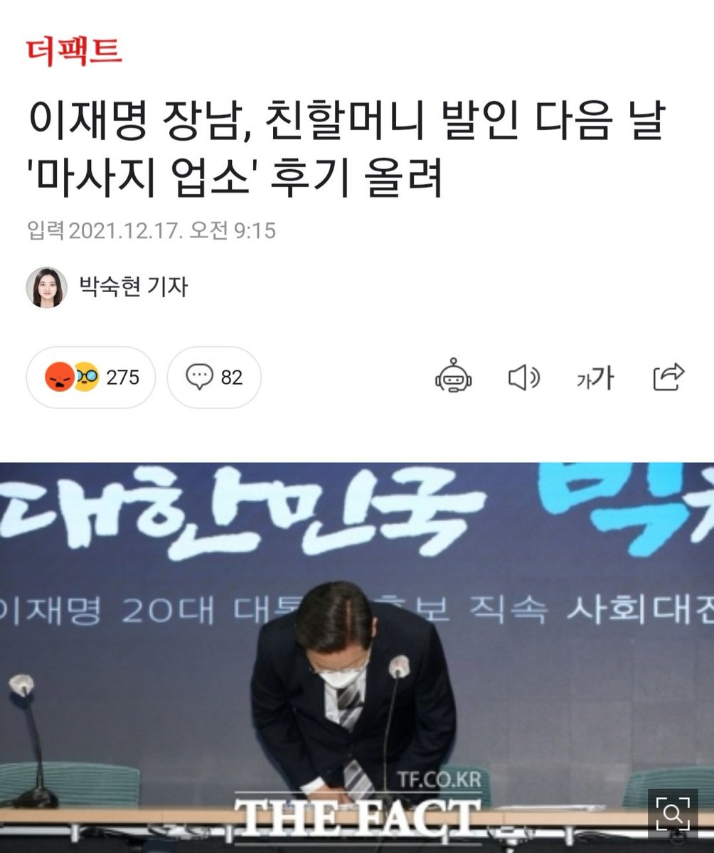 누구 대통령 되면 이런 애가 "내가 대통령 아들입네" 하며 돌아다니는 꼴 보는 거야. 심지어 누구 하는 꼬라지 보니 임기 종신제로 전환시키고 나중에는 북한식 세습제까지 도입시킬 확률이 매우 높음. 그렇게 되면 이런 놈이 아예 "내가 후계자입네" 하고 돌아다니는 꼴 보는 거지...ㅋㅋㅋㅋㅋㅋㅋㅋ