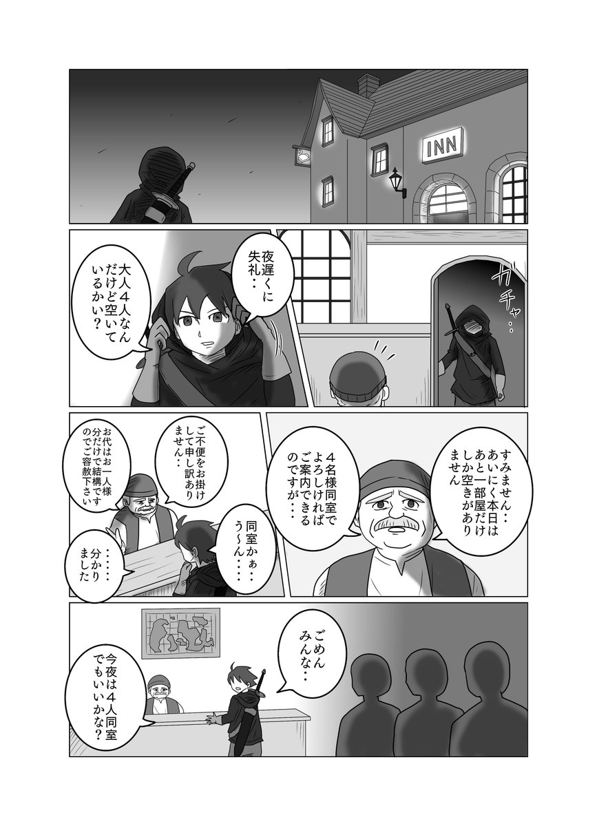 (2/4) 