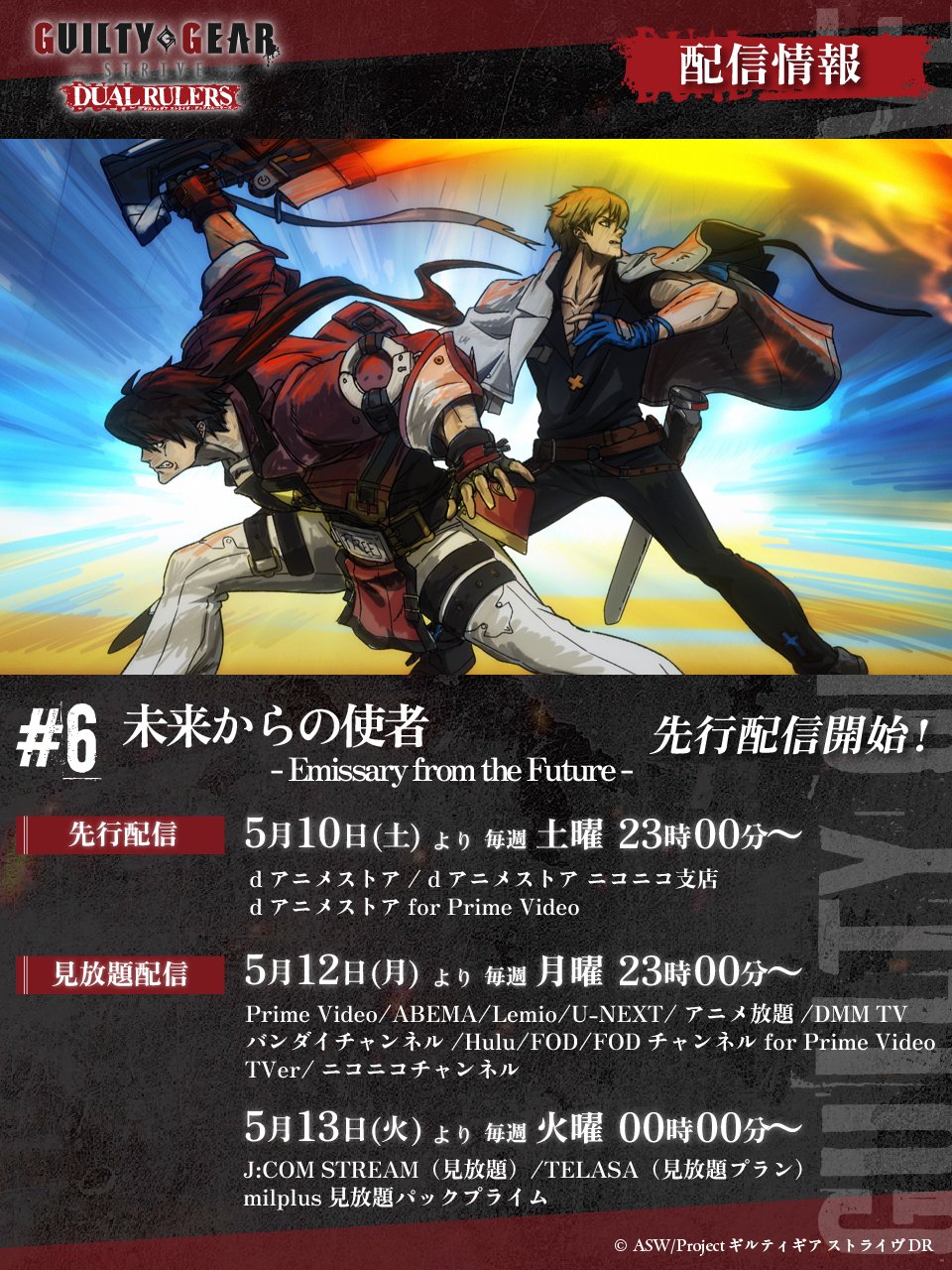 超希少 英語版 ブリジット プロモ ヴァイスシュヴァルツ