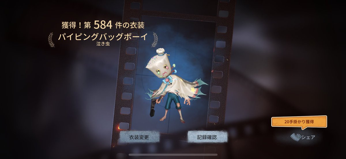 もうこんなんSSRでしょ