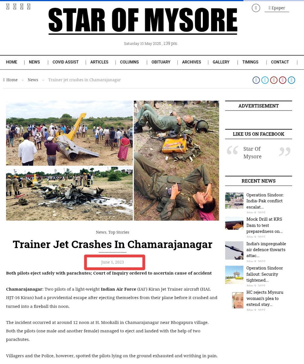 That's a 2 year old image from  Chamarajanagar, Karnataka.