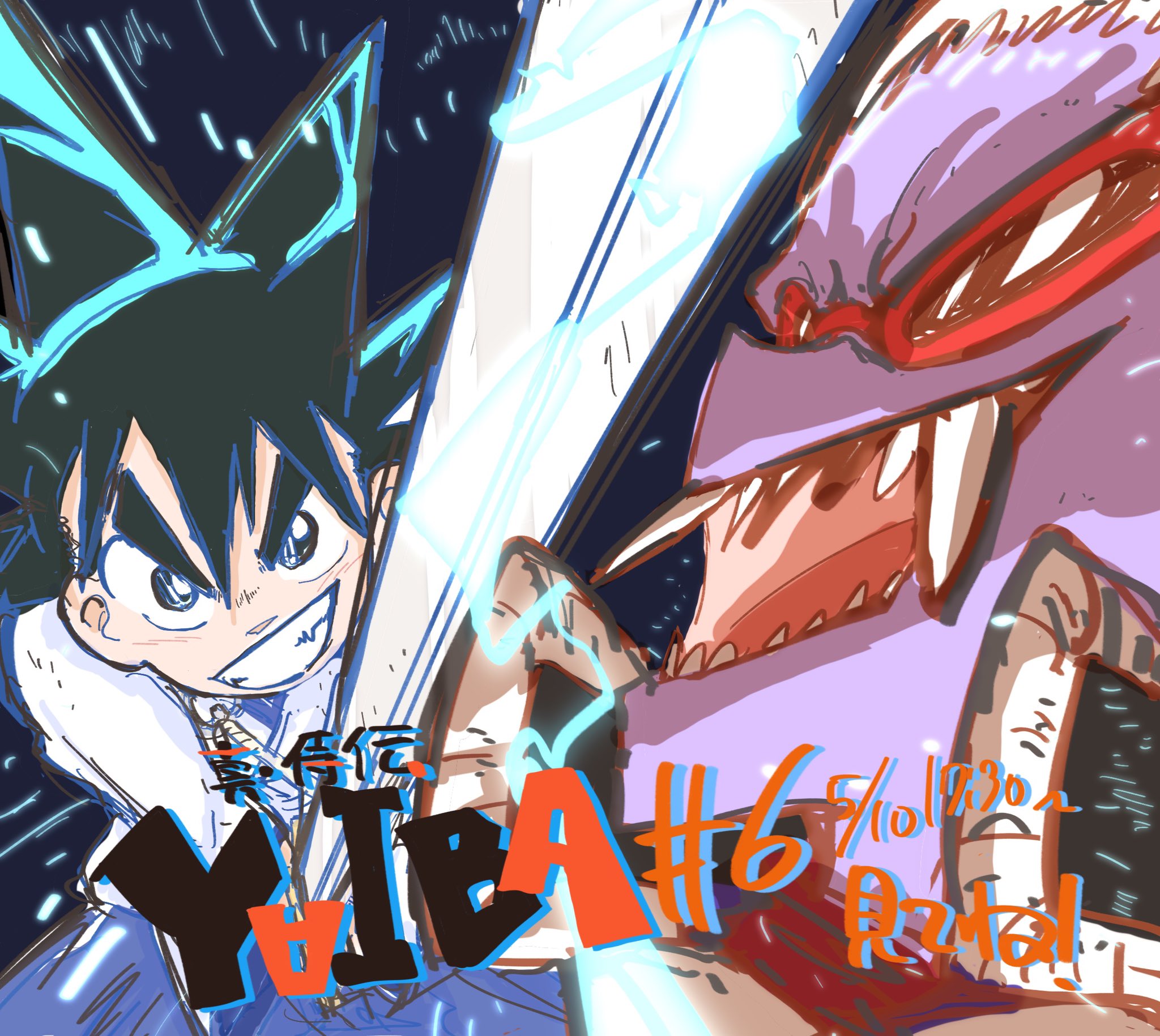 Days Wakuwaku Miwaku