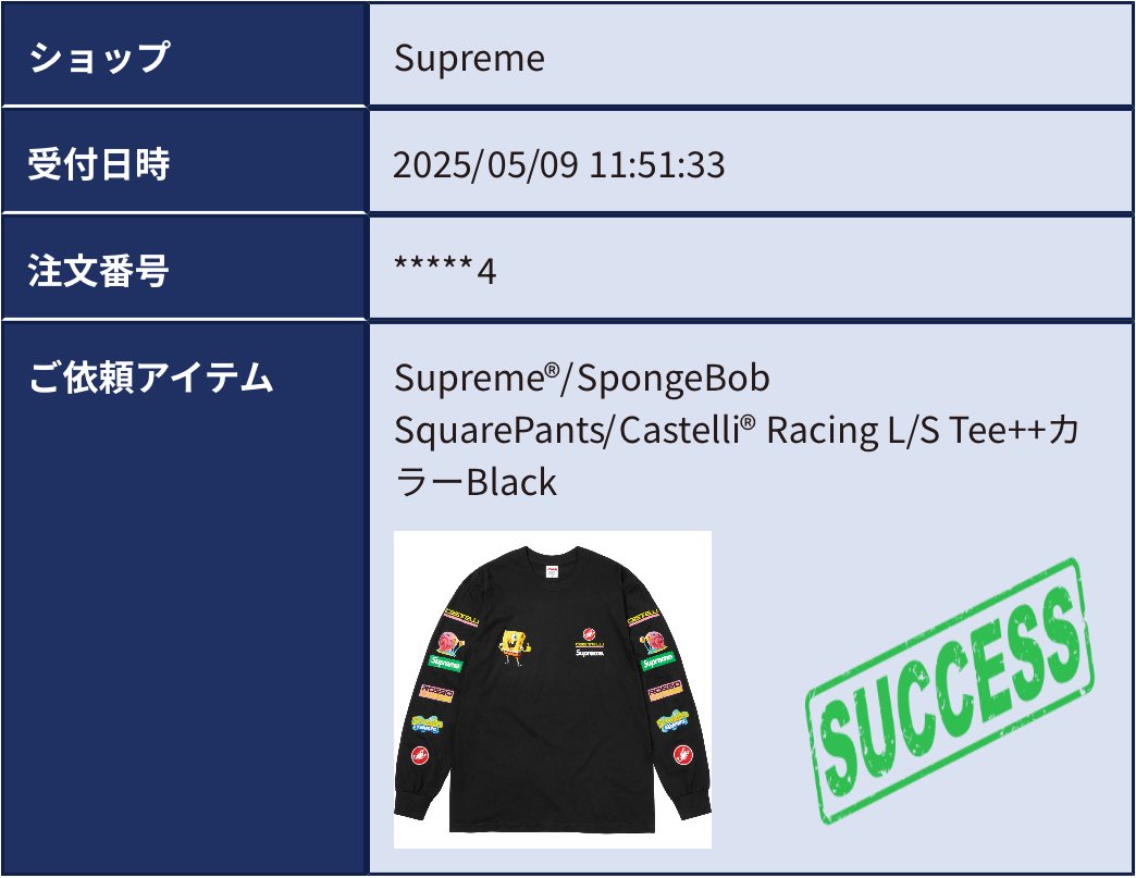 coconennen's tweet image. 🐧さん　ありがとうございます😊

@Supreme_Pen_ATC
#Supremeペンギン代行