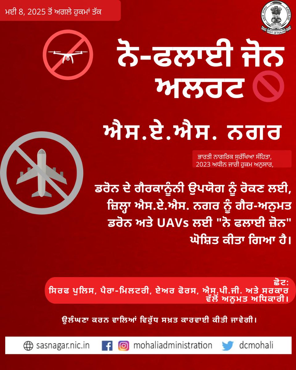 DC Mohali (@dcmohali) on Twitter photo เจ
เจธเฉเจ เจคเฉเจนเจพเจกเฉ เจธเฉเจฐเฉฑเจเจฟเจ เจฒเจ เจเจฟเฉฐเจคเจค เจนเจพเจ, เจเจธ เจฒเจ เจเจผเจฟเจฒเฉเจนเจพ เจชเฉเจฐเจธเจผเจพเจธเจจ เจฆเฉ เจเจจเฉเจนเจพเจ เจชเฉเจฐเจฎเจพเจฃเจฟเจ เจเฉเจจเจฒเจพเจ เจฆเฉเจเจฐเจพ เจคเฉเจนเจพเจจเฉเฉฐ เจฆเจฟเฉฑเจคเฉเจเจ เจเจพ เจฐเจนเฉเจเจ เจธเจพเจฐเฉเจเจ เจธเจฒเจพเจนเจพเจ เจ
เจคเฉ เจจเจฟเจฐเจฆเฉเจธเจผเจพเจ เจฆเฉ เจชเจพเจฒเจฃเจพ เจเจฐเฉเฅค
เจเจฌเจฐเจพเจ เจจเจพ, เจ
เจซเจตเจพเจนเจพเจ เจคเฉเจ เจฆเฉเจฐ เจฐเจนเฉ
เจฎเฉเจนเจพเจฒเฉ เจชเฉเจฐเจธเจผเจพเจธเจจ เจ
เจธเฉเจ เจคเฉเจนเจพเจกเฉ เจธเฉเจฐเฉฑเจเจฟเจ เจฒเจ เจเจฟเฉฐเจคเจค เจนเจพเจ, เจเจธ เจฒเจ เจเจผเจฟเจฒเฉเจนเจพ เจชเฉเจฐเจธเจผเจพเจธเจจ เจฆเฉ เจเจจเฉเจนเจพเจ เจชเฉเจฐเจฎเจพเจฃเจฟเจ เจเฉเจจเจฒเจพเจ เจฆเฉเจเจฐเจพ เจคเฉเจนเจพเจจเฉเฉฐ เจฆเจฟเฉฑเจคเฉเจเจ เจเจพ เจฐเจนเฉเจเจ เจธเจพเจฐเฉเจเจ เจธเจฒเจพเจนเจพเจ เจ
เจคเฉ เจจเจฟเจฐเจฆเฉเจธเจผเจพเจ เจฆเฉ เจชเจพเจฒเจฃเจพ เจเจฐเฉเฅค
เจเจฌเจฐเจพเจ เจจเจพ, เจ
เจซเจตเจพเจนเจพเจ เจคเฉเจ เจฆเฉเจฐ เจฐเจนเฉ
เจฎเฉเจนเจพเจฒเฉ เจชเฉเจฐเจธเจผเจพเจธเจจ