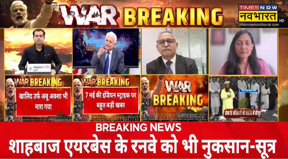 TNNavbharat's tweet photo. #BREAKING | पाकिस्तान के शाहबाज एयरबेस के रनवे को पहुंचा नुकसान- सूत्र
#BharatPAKWarBREAKING #OperationSindoor #India #Pakistan #IndiaPakWar #BreakingNews #IndiaPakistanWar #IndianArmy #PAFBase #ShahbazJacobabad https://t.co/f3v9ylhWY8