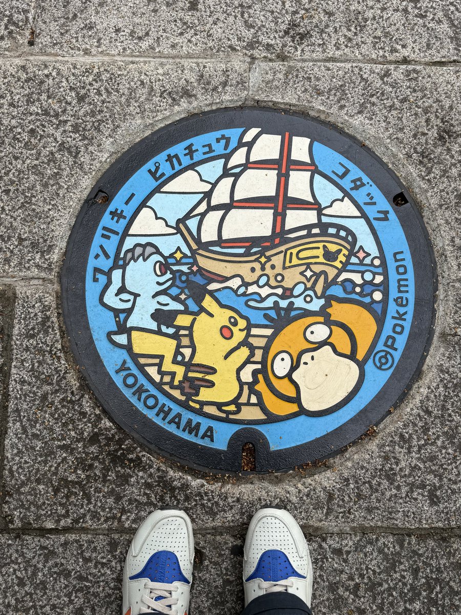 suesandq's tweet photo. 横浜に遊びに行ってきました
ポケモンマンホール三選 https://t.co/6InbOVLQwS