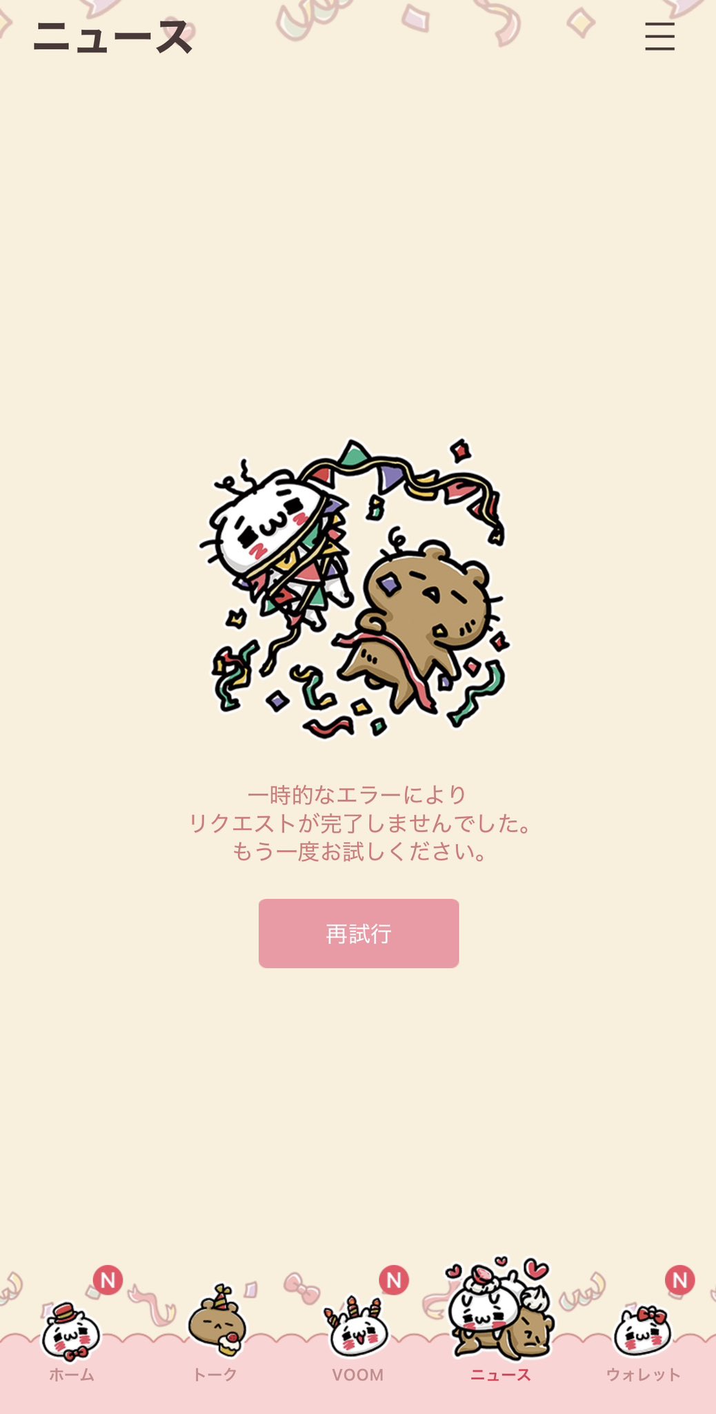 卸売 つんつん🍥 X / (@tsun_atm) ドッグフード