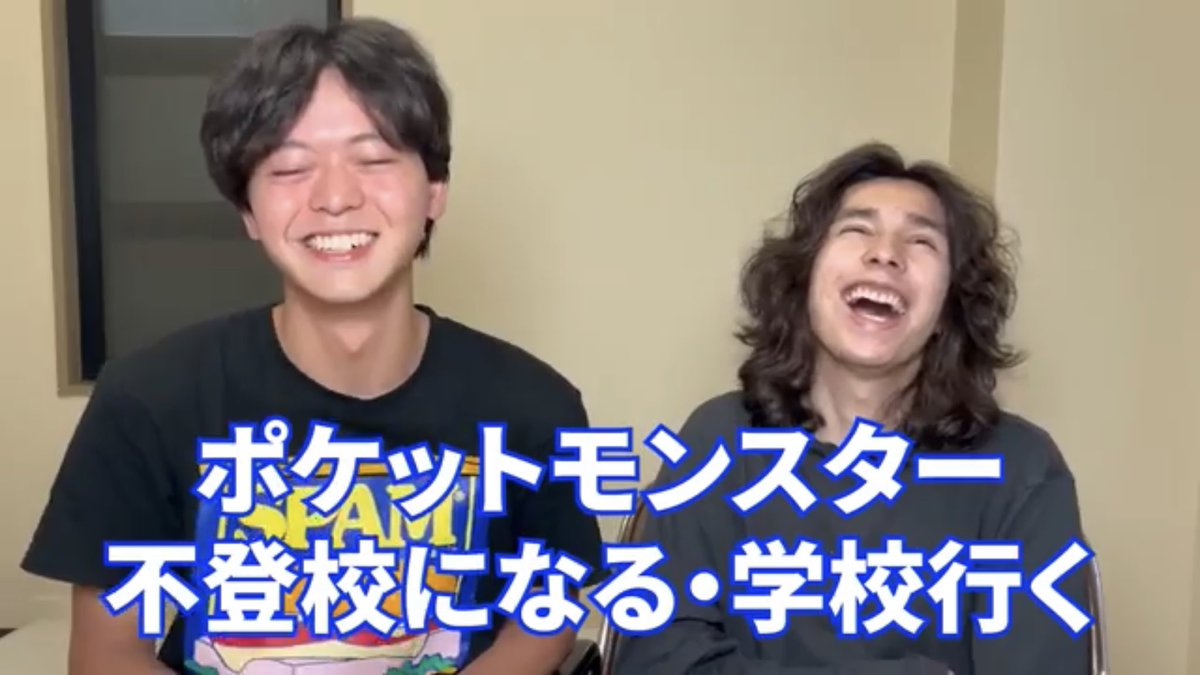 れてんジャダムスクショbot tweet media