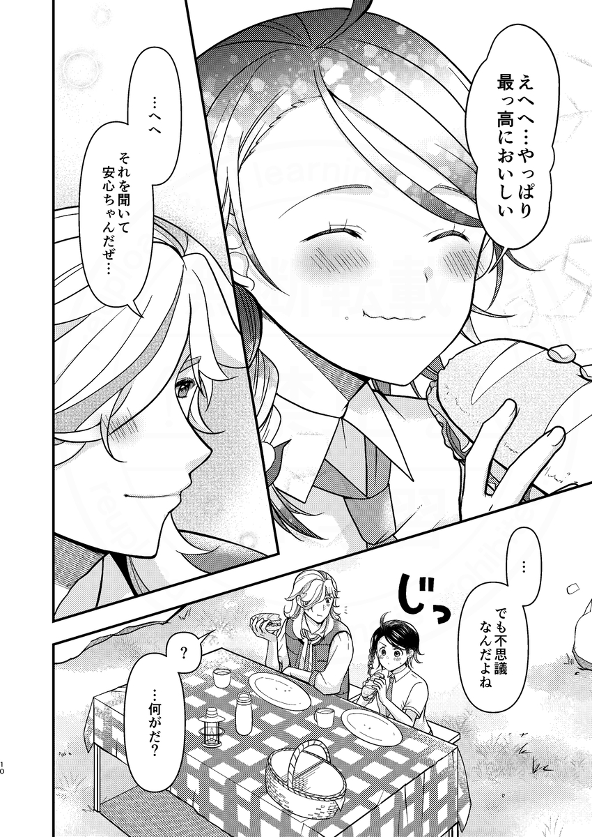(2/3) 