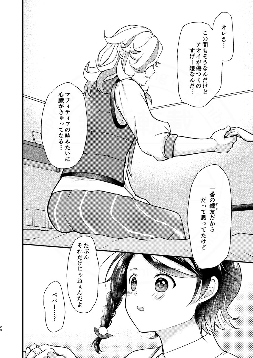 (3/3) 